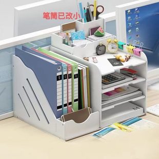 公室家用桌面文件架上创意立式 长促新款 分多三层a4文件夹收纳盒抽