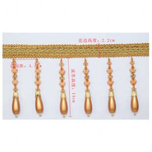 水晶窗帘花边辅料 厂促现货 水滴珍珠珠子窗帘花边手工多色12米
