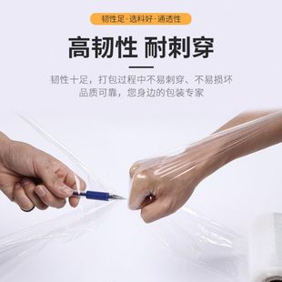 工业打包围膜拉伸膜自粘塑料缠绕膜包装 长促供应50cm宽PE薄膜 膜