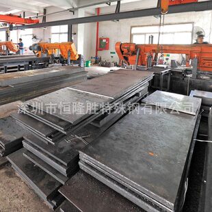 长促D2模具钢材板料圆棒D2模具钢DC53CR12光板热处理现货硬料特殊