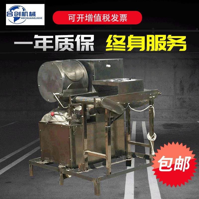 供应全自动春卷多功能千层烤鸭荷叶饼机鸭饼皮机薄饼机休闲食品,清洗/食品/商业设备,其他食品加工设备,淘宝优惠券,粉丝福利购,淘宝优惠卷