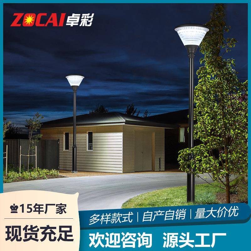太阳能路灯庭院灯户外灯防水花园别墅公园景观小区路灯感应照明灯