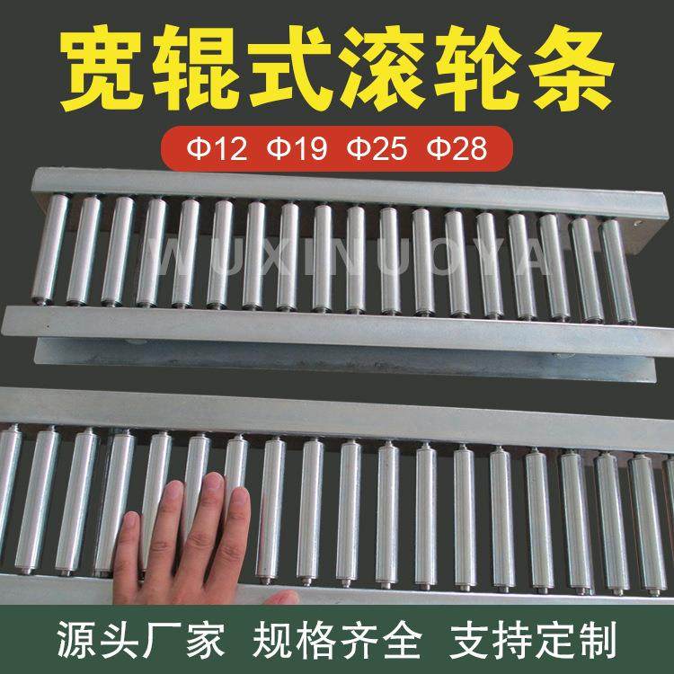 宽辊式滚轮条QJM01不锈钢滚筒输送机密度大输送带,搬运/仓储/物流设备,其他输送机械,淘宝优惠券,粉丝福利购,淘宝优惠卷