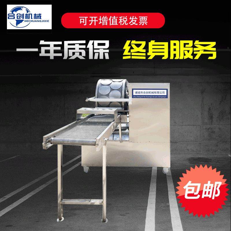 厂家直销全自动烤鸭饼春卷饼机器榴莲千层皮机全自动烙饼机,清洗/食品/商业设备,其他食品加工设备,淘宝优惠券,粉丝福利购,淘宝优惠卷