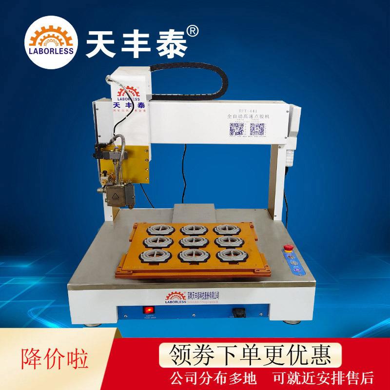 常州吸尘器过滤网三轴pur胶点胶机全自动热熔胶点胶机10L热熔注胶