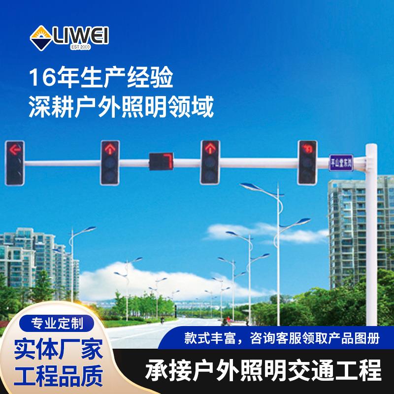 道路信号监控灯杆L型信号灯框架式led警示灯十字路口交通信号灯