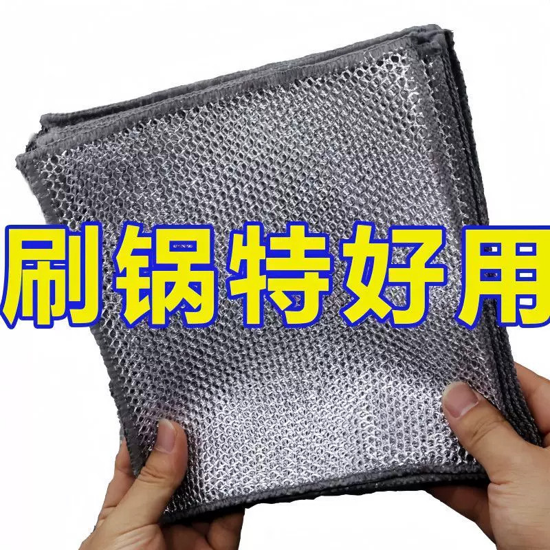 银丝厨房强力去污百洁布热销潮流擦玻璃专用柔软清洁布