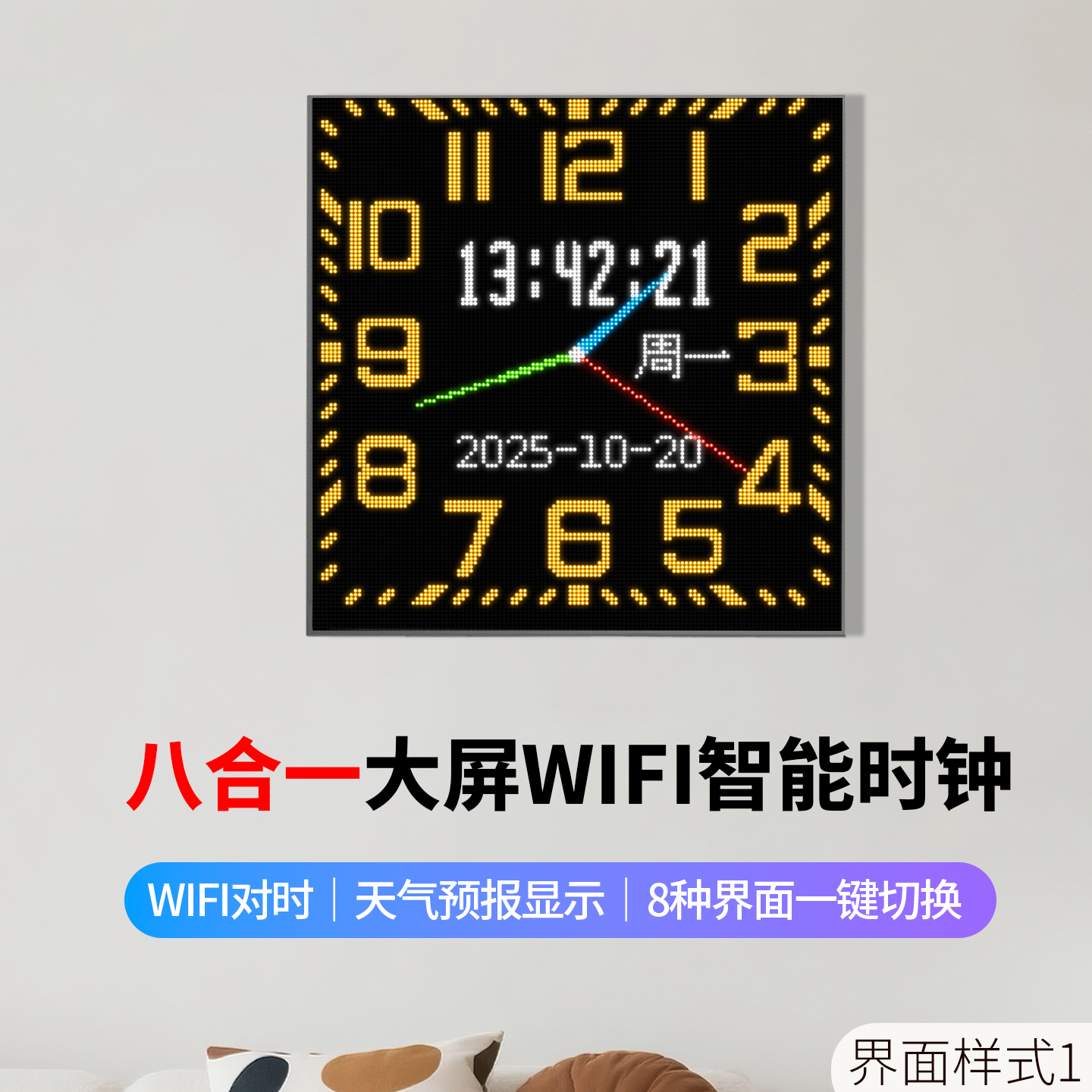 2025新款智能挂钟静音