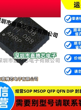 TPS55288RPMR 丝印55288 封装VQFN-26 电源IC芯片 原装正品