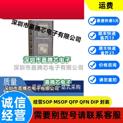 全新原装ADS7844NB/1K 封装SSOP-20 模数转换芯片ADC