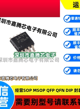 原装正品 LM7705MM/NOPB VSSOP-8 低噪声负偏置发生器芯片