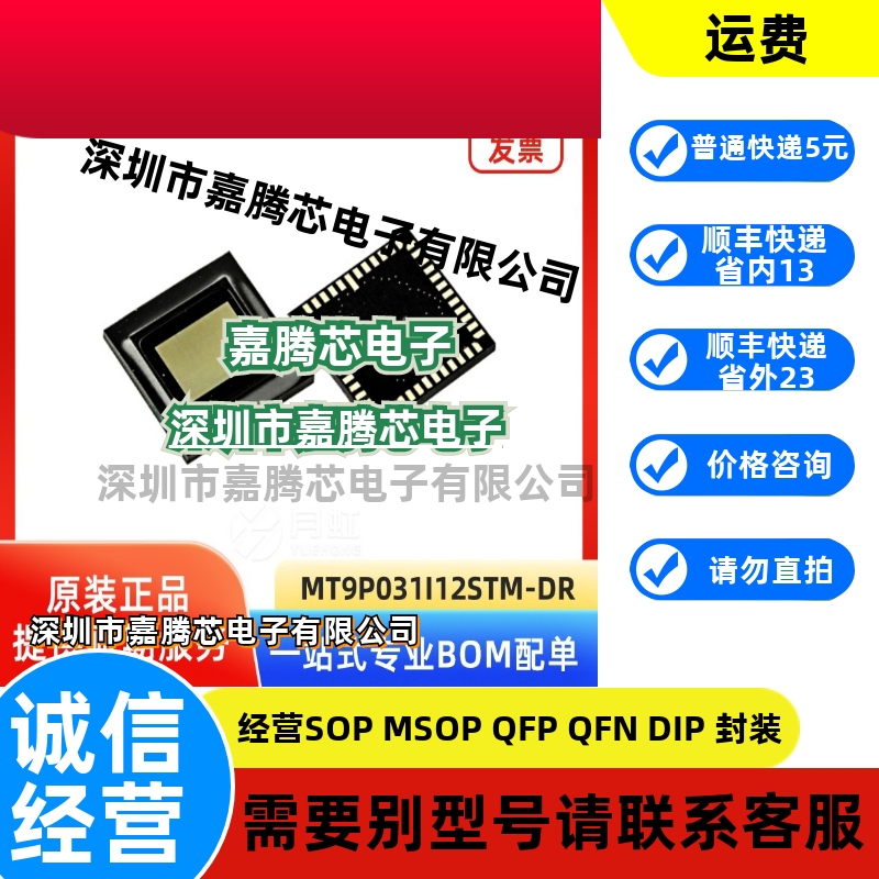 AR0144CSSM20SUKA0-CPBR CMOS图像传感器 ON/安森美 封装ODCSP-69