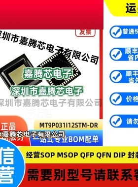 AR0144CSSM20SUKA0-CPBR CMOS图像传感器 ON/安森美 封装ODCSP-69