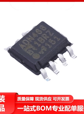 全新原装ADN4661BRZ-REEL7 SOP8 单通道3V CMOS 高速通信LVDS芯片