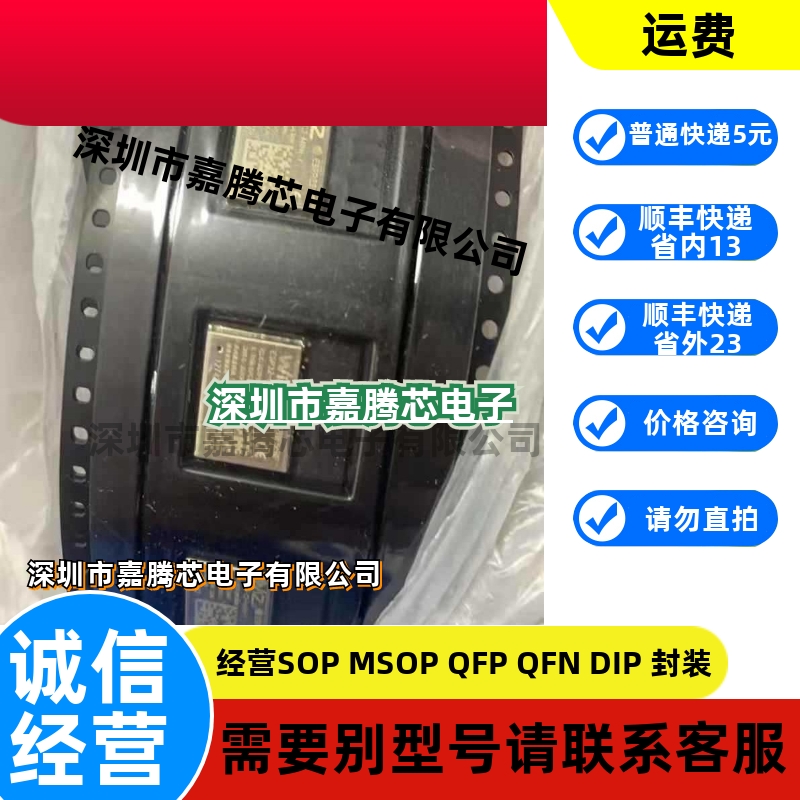 原装正品ESP32-C3-MINI-1-N4 2.4GHzWiFi+蓝牙BLE5.0无线模块模组