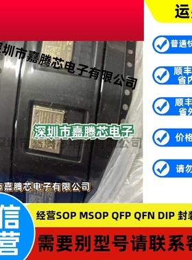 原装正品ESP32-C3-MINI-1-N4 2.4GHzWiFi+蓝牙BLE5.0无线模块模组