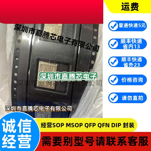 原装正品ESP32-C3-MINI-1-N4 2.4GHzWiFi+蓝牙BLE5.0无线模块模组