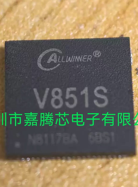 全新原装 V851S  封装 QFN88 AI视觉人工智能 单片机