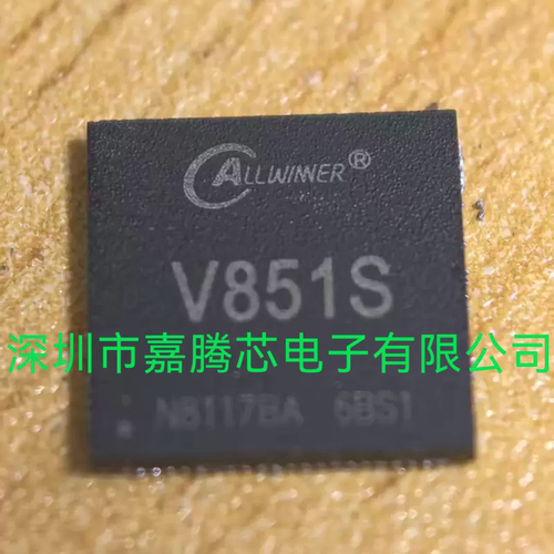 全新原装 V851S  封装 QFN88 AI视觉人工智能 单片机