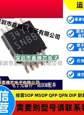 原装正品 LM5069MM-2/NOPB  VSSOP-10 热插拔控制器芯片