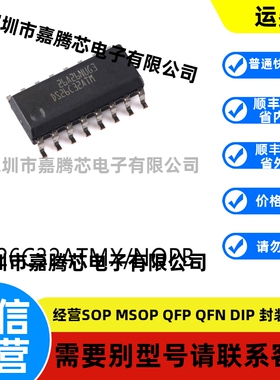 全新进口 ISO3080DWR SOIC-16原装RS-485/RS-422隔离式芯片贴片