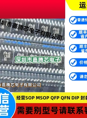 全新原装 LM3404MAX 丝印L3404MA 贴片SOP-8 LED照明驱动器芯片
