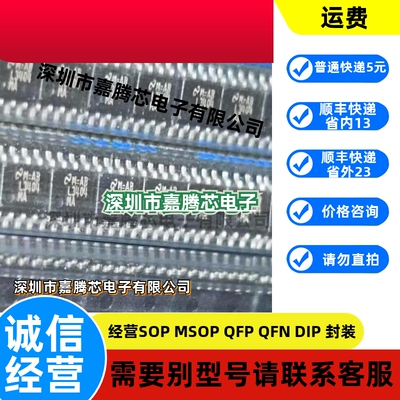全新原装 LM3404MAX 丝印L3404MA 贴片SOP-8 LED照明驱动器芯片