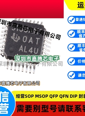 原装正品 TVP5150AM1PBSR 丝印5150AM1 视频解码器IC 封装TQFP32