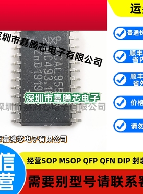 PCAL9555APW.118 封装TSSOP-24 I/O扩展器芯片 1.65V~5.5V