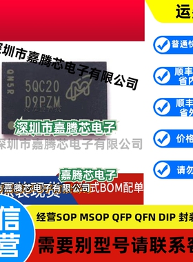 MT41J256M16HA-093G:E 丝印 D9PZM DDR3芯片 256M*16位 原装内存