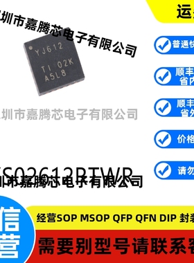 全新进口 TXS02612RTWR WQFN-24原装其他接口芯片