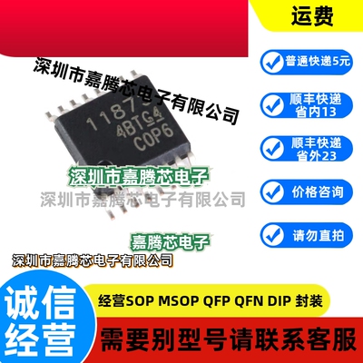 原装正品 DRV11873PWPR TSSOP-16 三相无传感器电机驱动器IC芯片