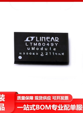 全新原装LTM8049IY#PBF BGA77 双SEPIC/负输出μ模块 DC/DC转换器