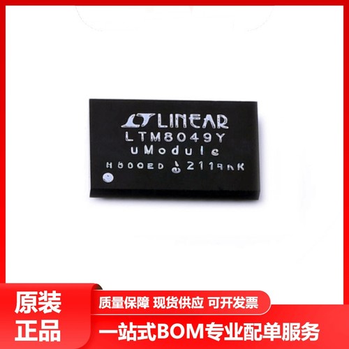 全新原装LTM8049IY#PBF BGA77 双SEPIC/负输出μ模块 DC/DC转换器