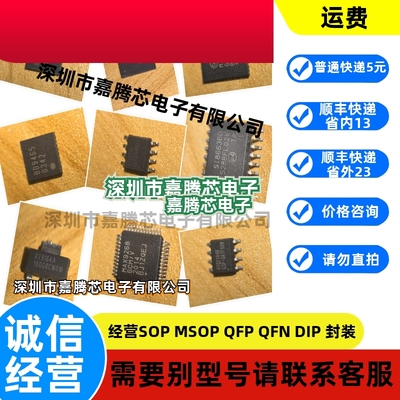 MAX809SEUR+T  封装 SOT-23-3  射频低噪声放大器芯片 原装