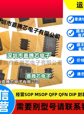 原装正品 ADM7150ACPZ-5.0 LFCSP-8 线性稳压器(LDO)芯片
