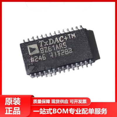 全新原装AD9761ARS SSOP-28 双通道 高速 10位CMOS数模转换器芯片