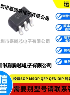 ADCMP600BRJZ-REEL7 SOT23-5原装比较器芯片集成IC电子元器件贴片