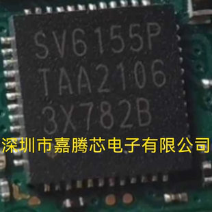 原装进口 SV6155P 无线US1 WIFI模组可替换rtl81Q88/rtl8B89