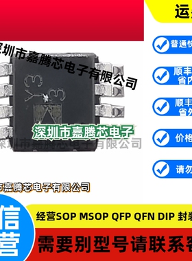 AD8495ARMZ AD8495ARMZ-R7 丝印Y33 特殊功能放大器 MSOP8 原装