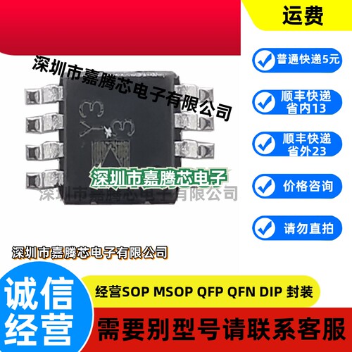 AD8495ARMZ AD8495ARMZ-R7 丝印Y33 特殊功能放大器 MSOP8 原装
