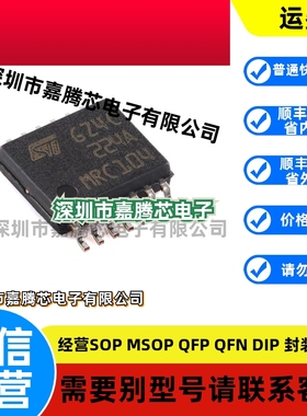 原装正品 LM224APT 丝印 224A 封装 TSSOP-14 线性运算放大器芯片