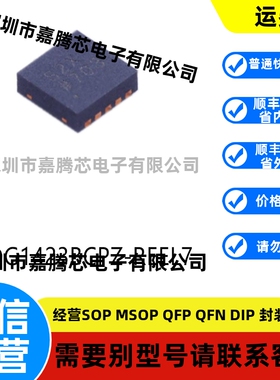 ADG1423BCPZ-REEL7 LFCSP-10 模拟开关多路复用器芯片