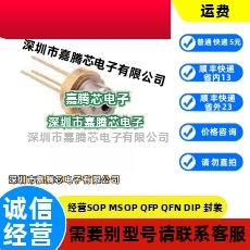 激光管/USHIO/HL63520HD42 全新原装 进口 价格咨询