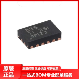 DRV8835DSSR 1.5A 贴片WSON 12V 双路H桥电机驱动器IC 全新原装