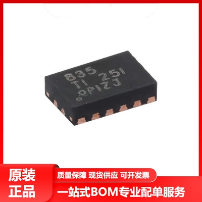 全新原装DRV8835DSSR 贴片WSON-12 12V 1.5A 双路H桥电机驱动器IC