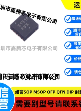 全新进口 NCP51510MNTAG封装DFN-10原装DC-DC电源芯片