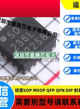 原装正品 F2258NLGK8 丝印F2258 封装VFQFN16 射频衰减器芯片