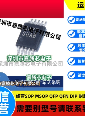 原装LM3481QMMX/NOPB 丝印SUAB VSSOP-10 升降压型DC-DC控制芯片
