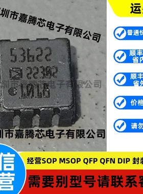 AD22301 AD22302 LCC8